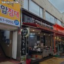 정애네손만두어묵 이미지
