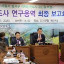 도시안전과-3 이미지