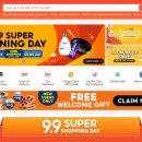 쇼피나라 이미지