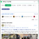 [부지런]도전 블로그 인플루언서 이미지