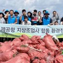 월드유니텍(주) 제주의소리