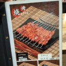 [건대 맛집] 건대 양꼬치 맛집 오두막양꼬치