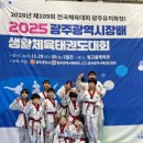 유덕태권도 이미지