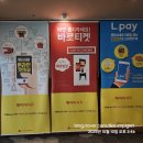 오뚜기pc | 맛있는 간식의 시간!롯데시네마 라페스타 방문 후기 (사진 54장 이상, 모든 메뉴 및 가격정보 총 정리)
