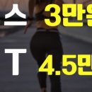 베로핏 휘트니스 이미지