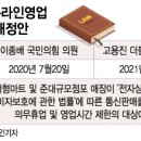 e-마트24편의점 이미지