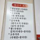 농가생삼겹살 네이버블로그