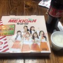 하림맥시칸전주