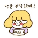 으뜸50안경 호매실점 이미지