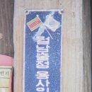 용사의집 Daum카페