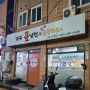 송주불냉면부천남부점 이미지