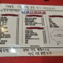 단골슈퍼마켙 이미지