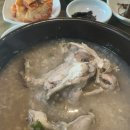 밤골식당 이미지