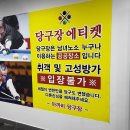 아까비 당구장 네이버블로그
