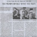 대화기기 이미지