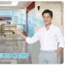 CJ냉열 이미지