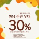 아쿠아필드 하남 이미지