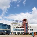 여수국동우체국 이미지