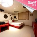 퀘스천모텔 이미지