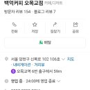 백억커피양천