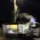 광신대교 | 광주 무등산떡볶이 트럭 솔직후기