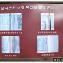 남국선원 소장 목판본류 불경 전적 이미지