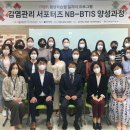 남부대학교산학협력단