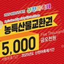 산림조합주유소 이미지