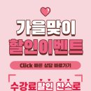 성남아이비알뷰티미용학원