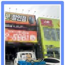 수현타이어