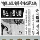 버스토큰 이미지