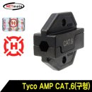 TYCO AMP 이미지