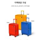 엘론 | 예쁜 전면오픈 캐리어 찾는다면 주목! 브라이튼 엘론 20인치(52cm) 내돈내산 후기