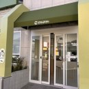 반송실버의료기 이미지