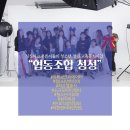 협동조합청청