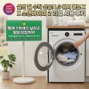 무빙휴먼 노동조합 | LG 트롬 워시콤보 FH25WA 스탠바이미2 조합 직접 써보니 삶의 질이 달라지네요