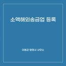 이동균행정사사무소 이미지