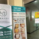 파리바게뜨 구로항동점 이미지