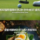 마이테이블주
