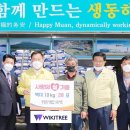 농업회사법인 (유)서호