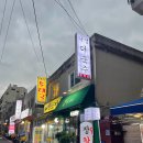 낙성 더 국수 티스토리