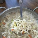 손칼국수 이미지