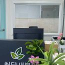청당약국 네이버블로그