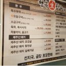행복생하누 이미지