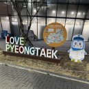 평택휴게소 – 직접 먹어보고 쉬어본 리얼 후기!