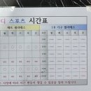 버디바디스포츠센터 이미지