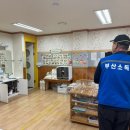 대연자연유치원 이미지