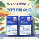 오덴탈