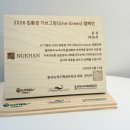 오션앤하베스트