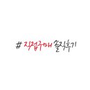 커들리 퍼피 창원강아지 분양 이미지